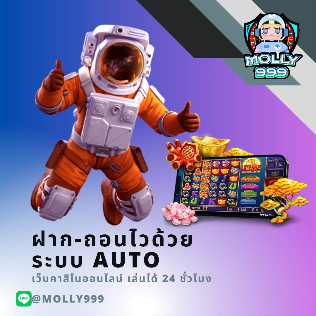 NASA168 แนะนำเพื่อนมาเล่นแบล็คแจ็ค รับโบนัสเพิ่ม 50 บาทต่อคน