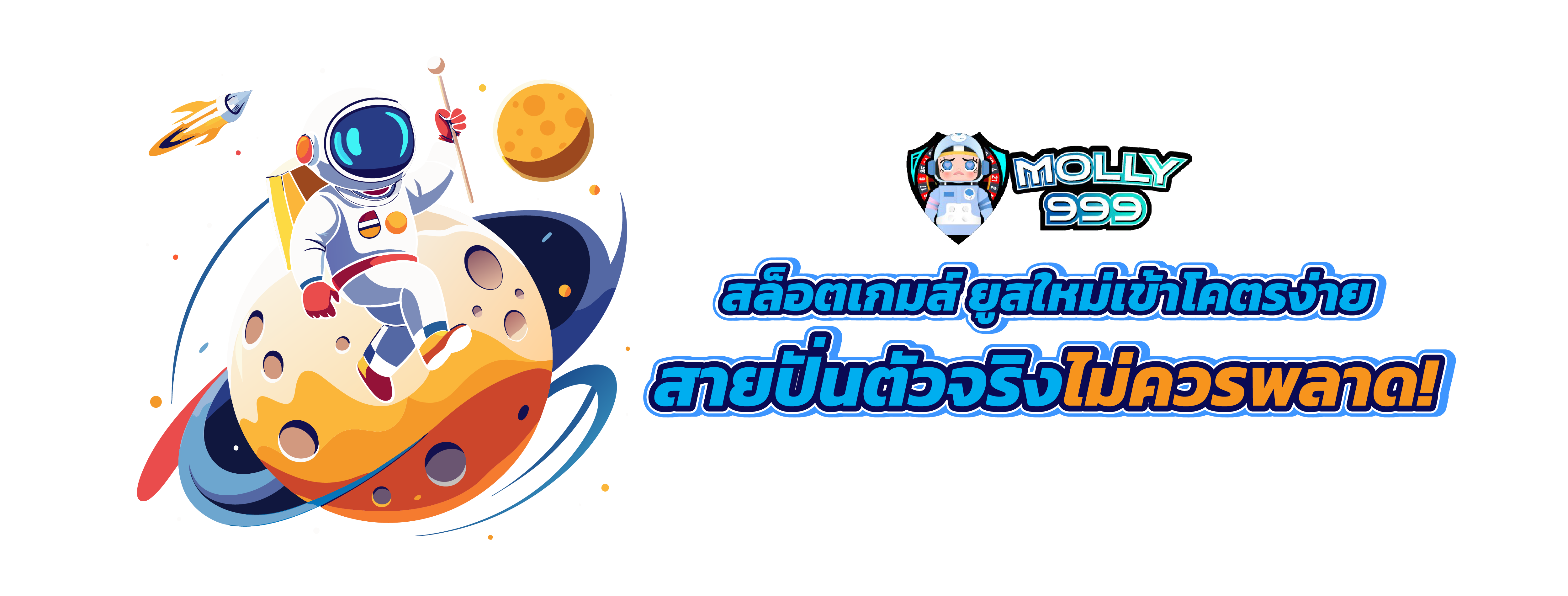 NASA168